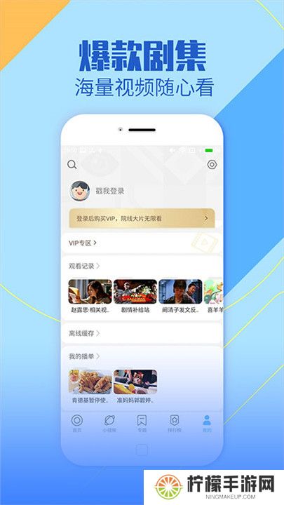 蓝狐影视正版