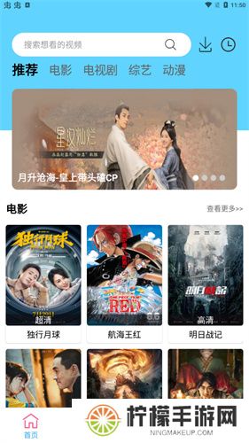 懒懒视频
