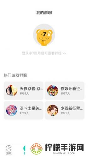 小七手游折扣平台