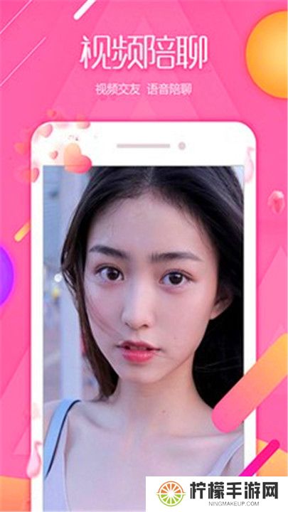 大渔直播间软件