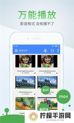 欧乐影视