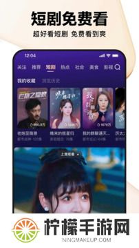 好看视频app手机版下载