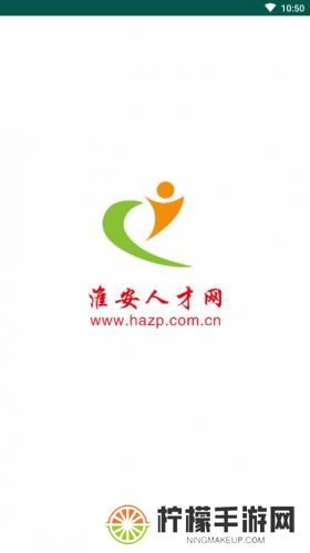 淮安人才网