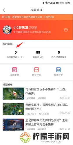 好看视频app手机版下载