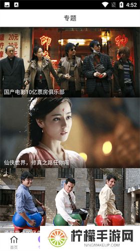 达达兔手机版