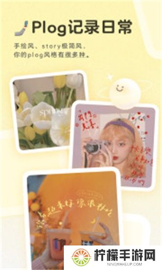 黄油相机免费版
