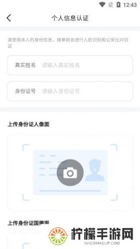 滴答出行司机端