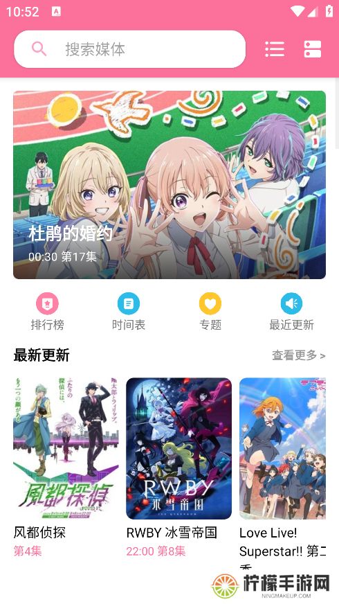 媒体盒子