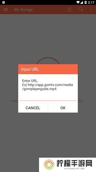 gomplayer