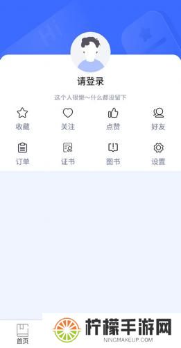 终身教育平台