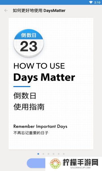 days matter