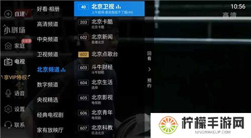 电视家软件下载