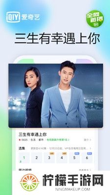 爱奇艺app手机版下载
