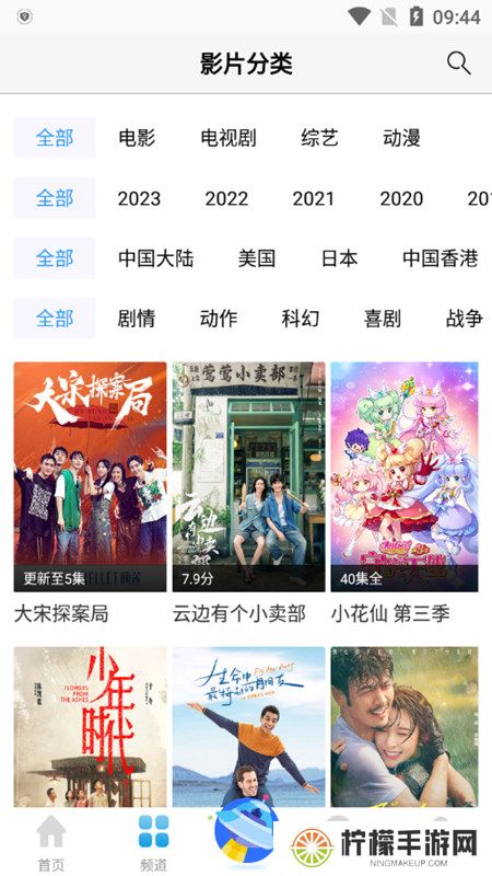 77影视