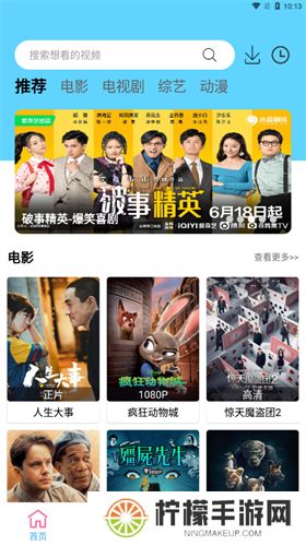 懒懒视频