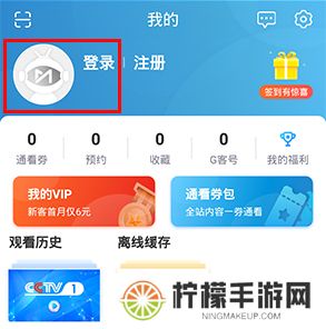 咪咕视频app手机版下载
