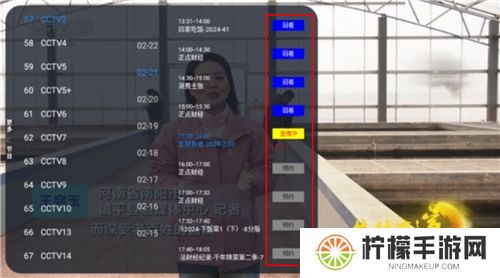 新苹果影视盒子软件下载