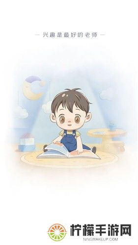 终身教育平台