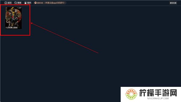 沐沐影视tv版下载截图