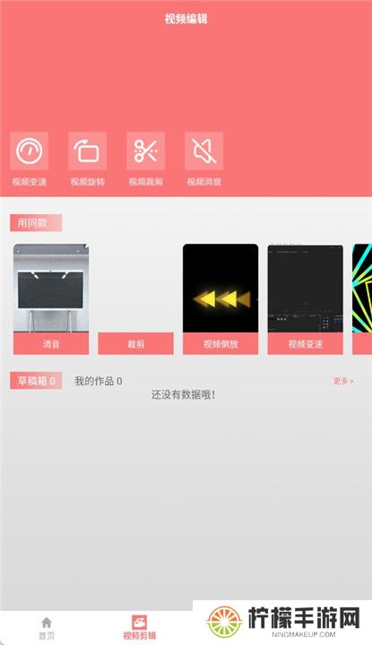 蓝狐影视正版截图