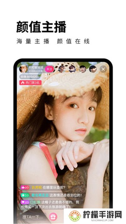 柑橘直播交友软件