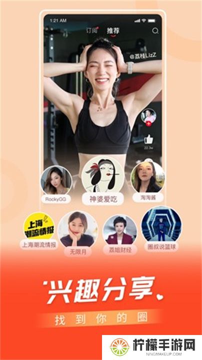 百视TV下载