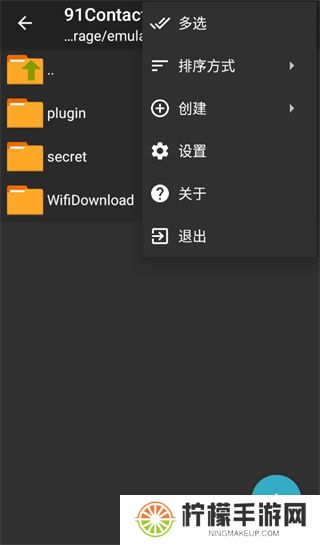 zarchiverpro