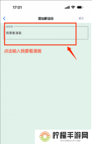 猫番阅读最新版