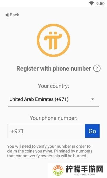 pi币app