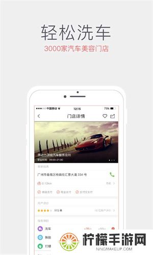 etc车宝