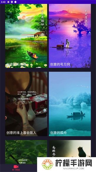 乐畅铃声app