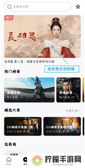 极米助手App