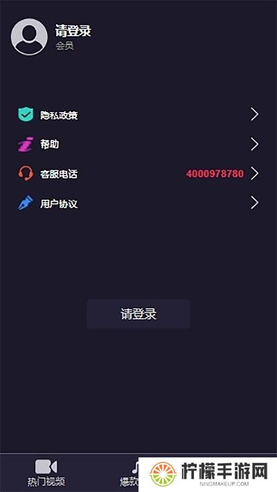 乐畅铃声app