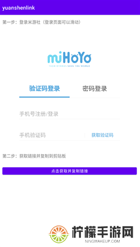 原神link抽卡分析