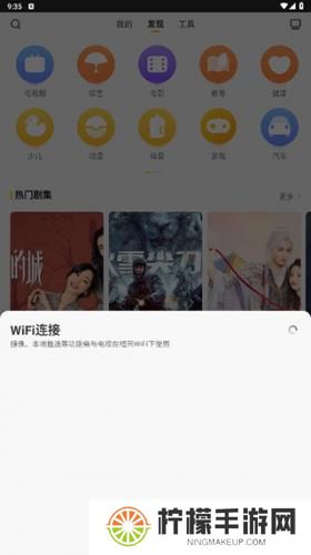 电视派创维