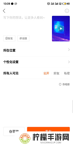 快手app下载手机版