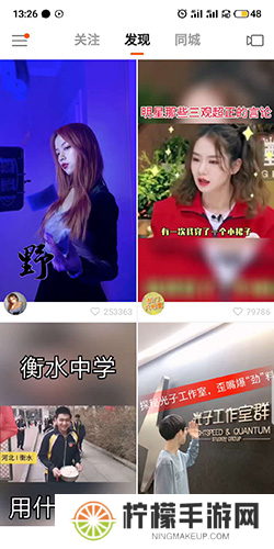 快手app下载手机版