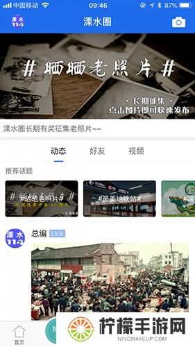 溧水114招聘网