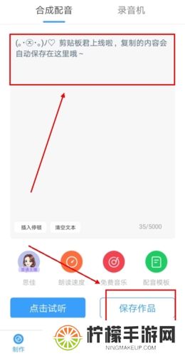 培音app手机版