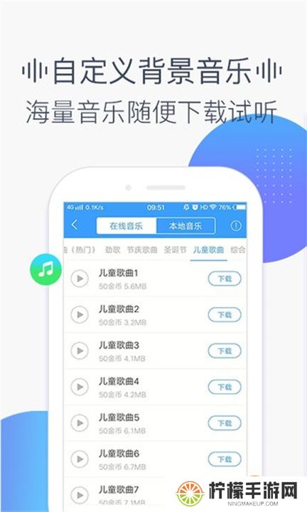 培音app手机版