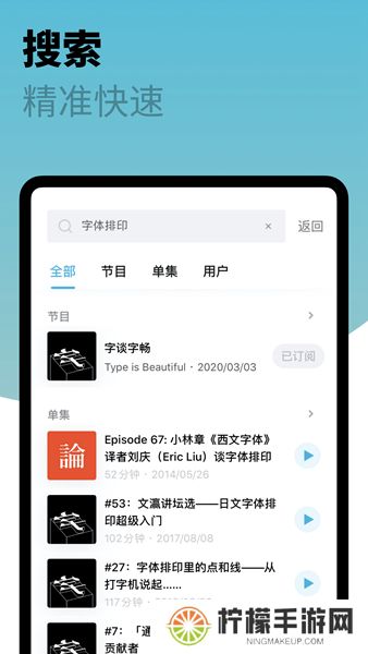 小宇宙手机版
