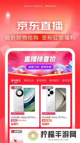 京东网上商城