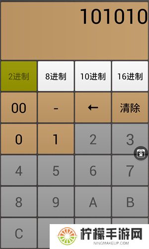 进制转换器