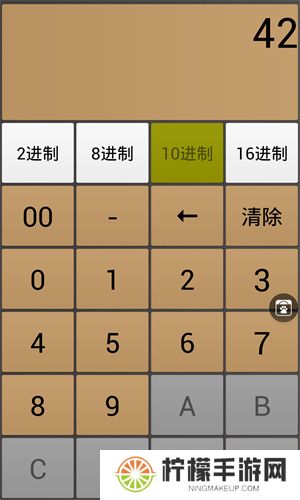 进制转换器
