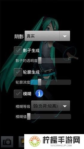 mikumikudance