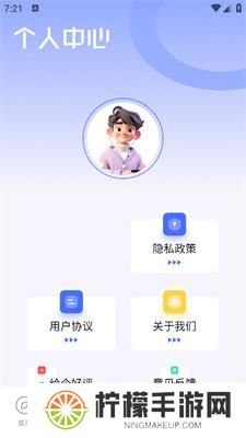 啵啵浏览器