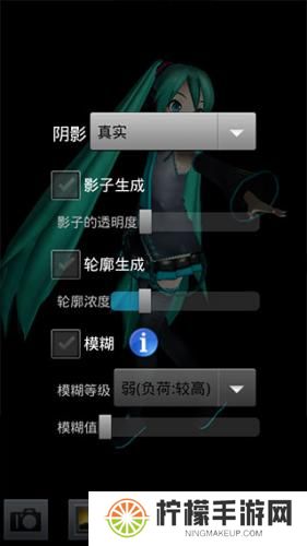 mikumikudance