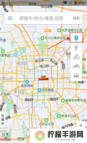 位置伪装大师