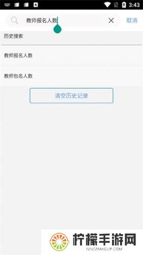 考生之家