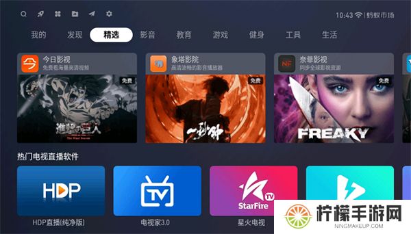 蚂蚁市场下载